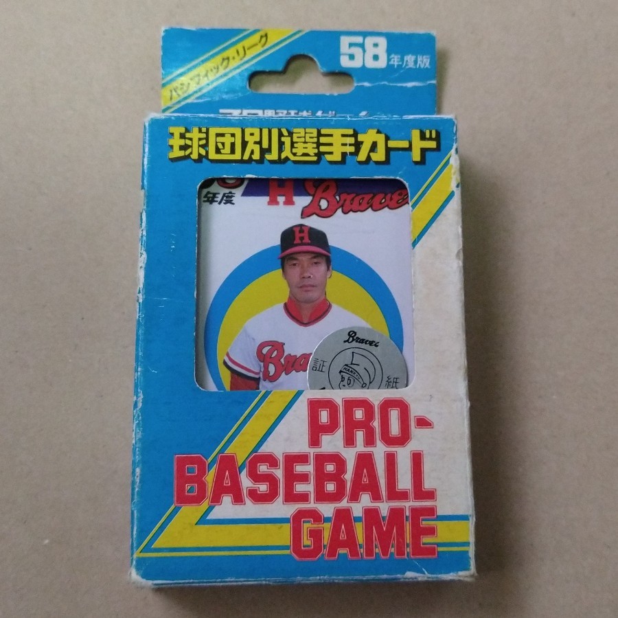 タカラ プロ野球カードゲーム 58年度版 阪急ブレーブス タカラ プロ