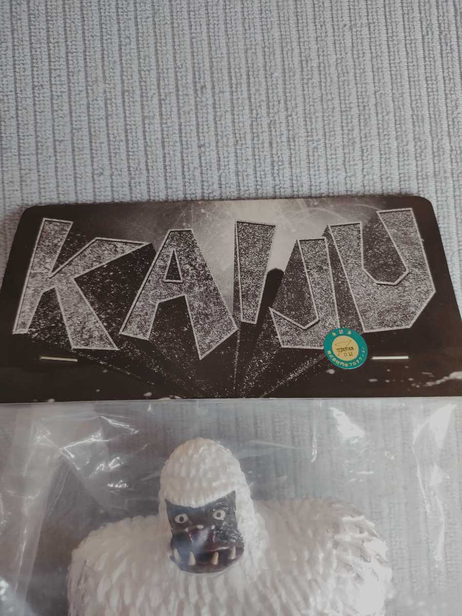 ギガス「ウルトラマン」登場怪獣（マーミット）KAIJU マーミット