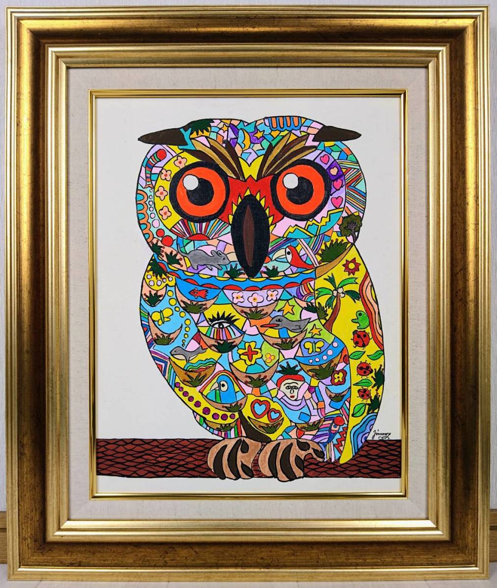 F6号】ジミー大西【森】手描き作品/肉筆保証/表・裏サイン有り