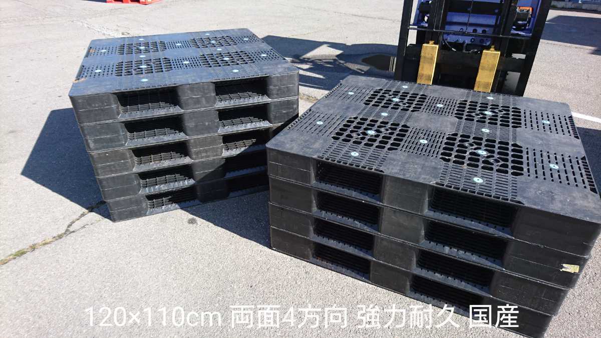 P-10 中古プラ（樹脂）パレット D1100xW1100xH110~120 中古 Yahoo 
