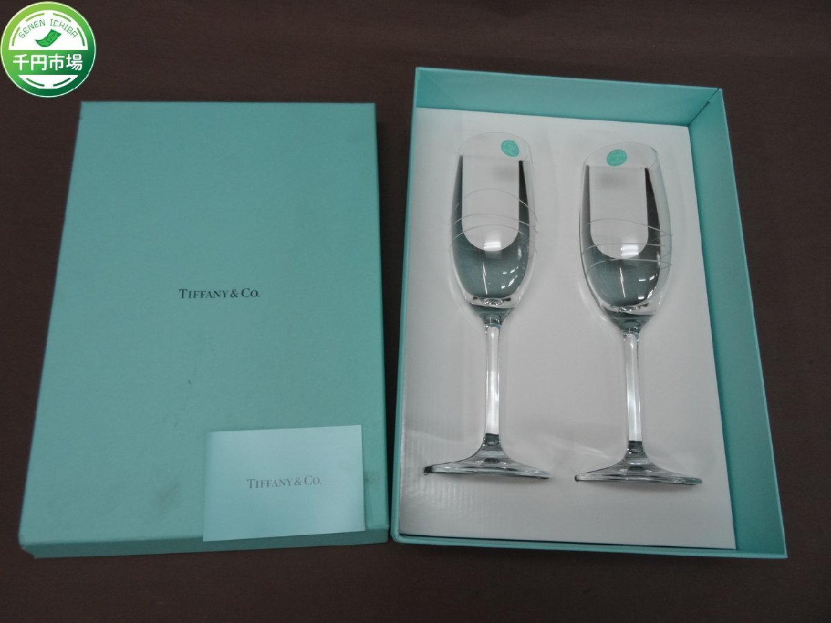 N-3363】未使用 Tiffany & Co ティファニー グラス ペア 2客セット 箱 