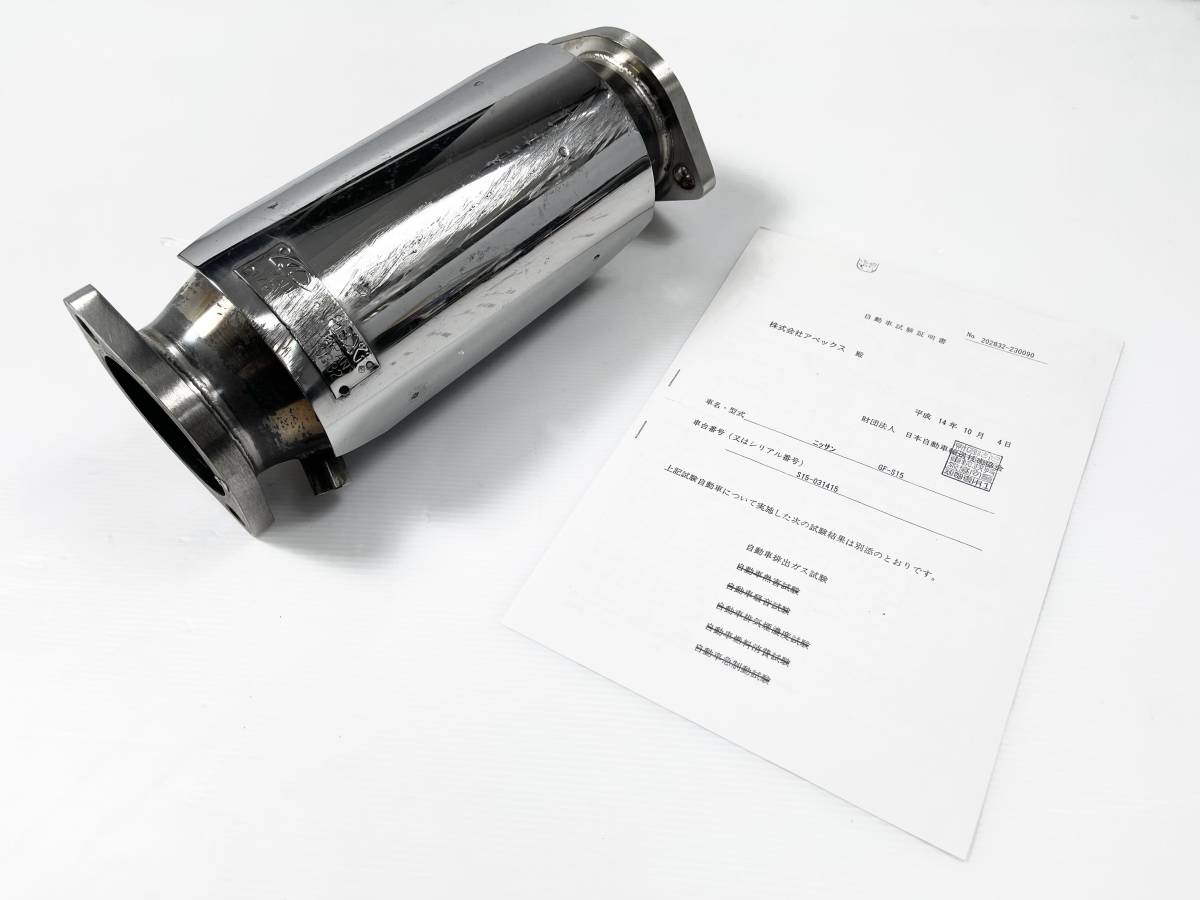 ☆定価18万☆APEXi CATALYZER シルビア S15 アペックス キャタライザー