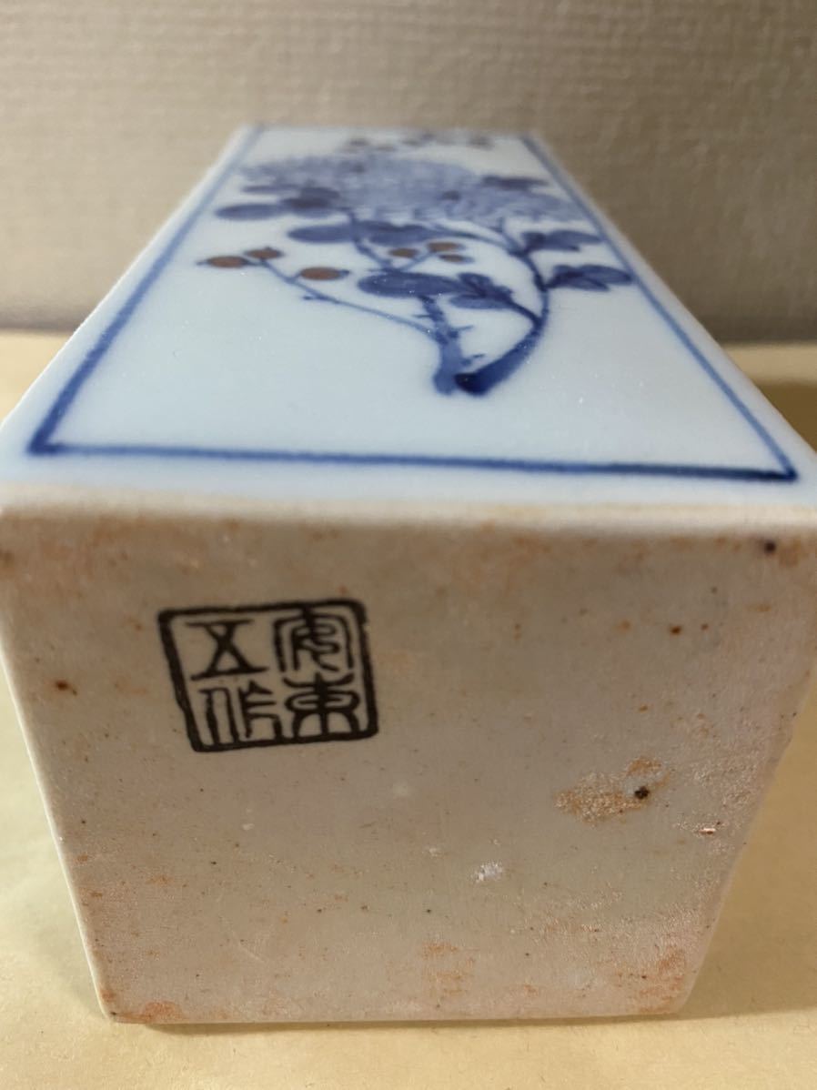 韓国人国宝〉樊川窯〈安東五〉李朝 写染付四君子文樣方瓶在銘高約20cm