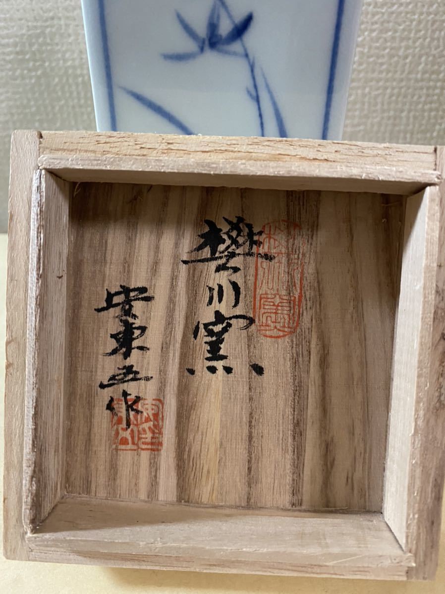 韓国人国宝〉樊川窯〈安東五〉李朝 写染付四君子文樣方瓶在銘高約20cm