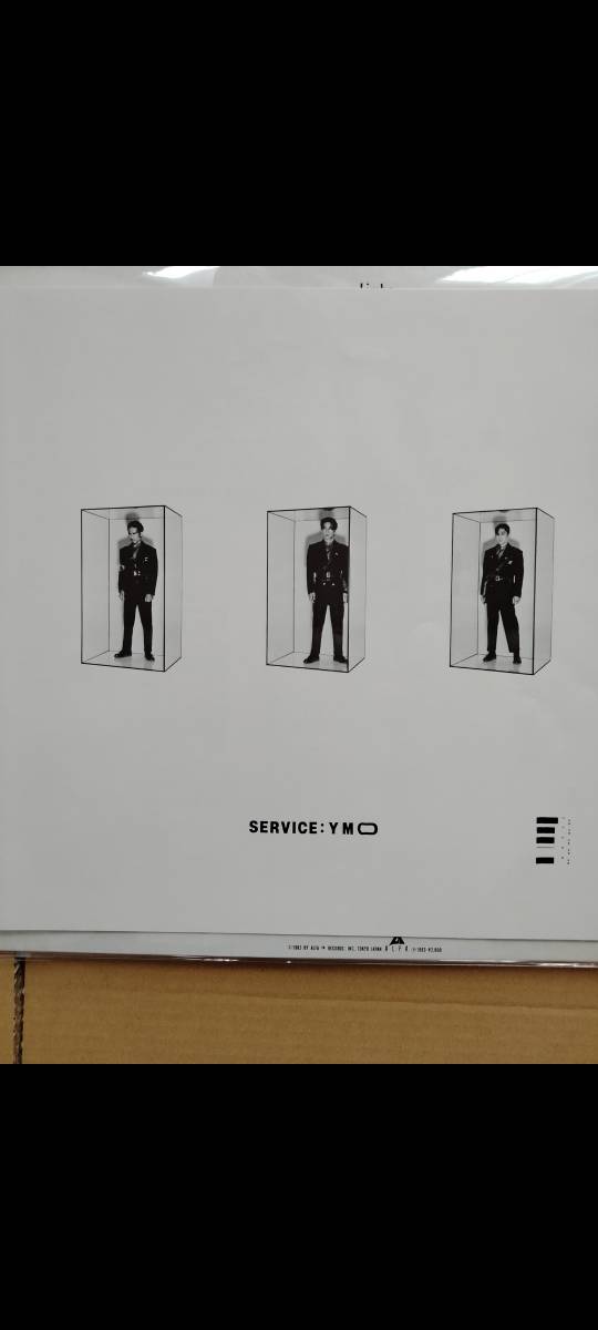 YMO SERVICE Yellow Vinyl レコード サイン色紙 イエロー・マジック