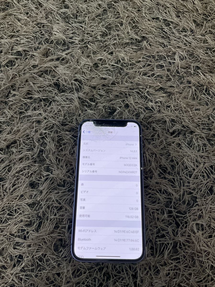 ジャンク iPhone 12 mini 128GB パープル SIMフリー iPhone 0 パープル