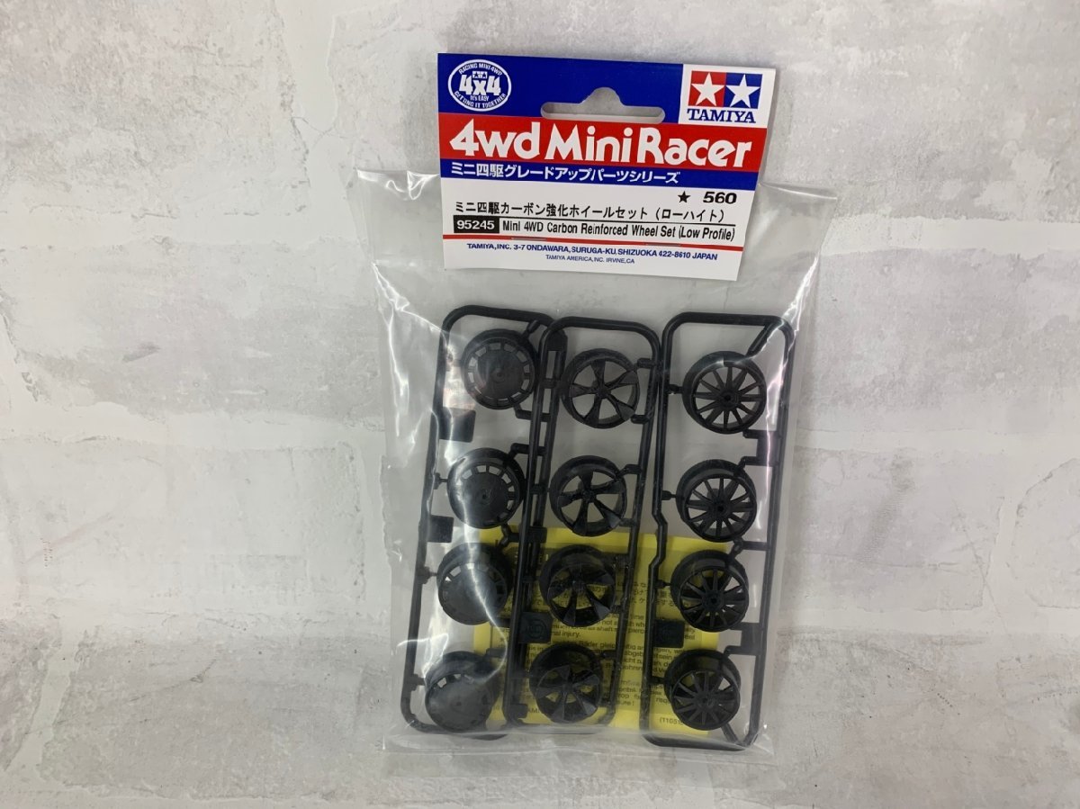 ミニ四駆 ローハイトカーボン カーボン強化ホイールセット 2セット