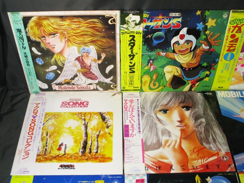 LPレコード うる星やつら - Yahoo!オークション レコード」の落札相場
