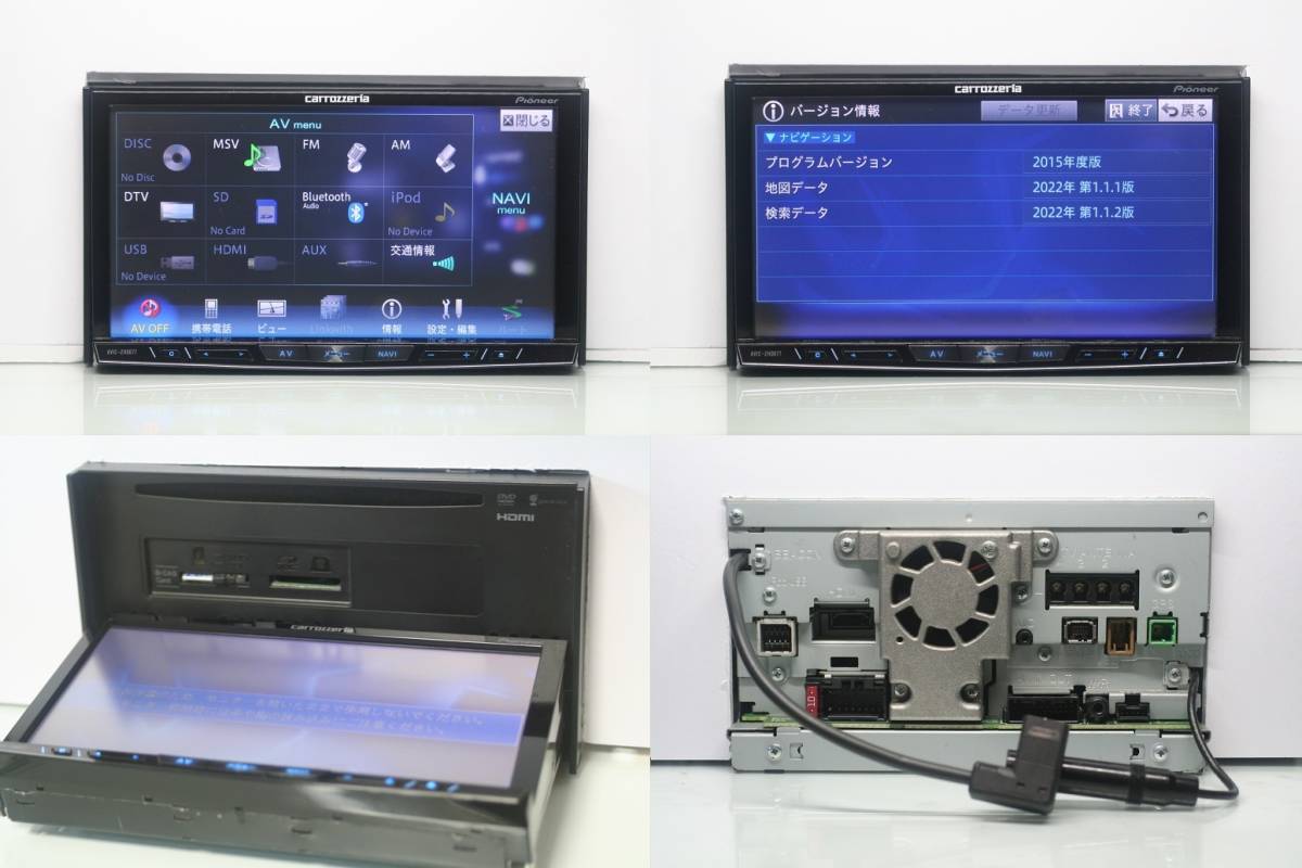 最新2022年地図☆最高峰!サイバーナビAVIC-ZH0077動作品☆フルセグ/DVD 