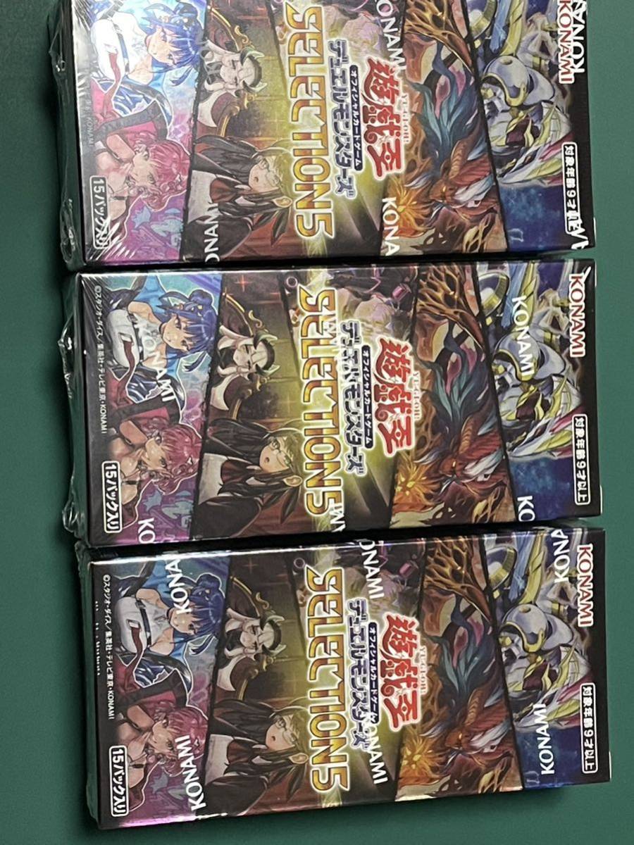 新品未開封 シュリンク付 セレクション5 3box SELECTION5 遊戯王