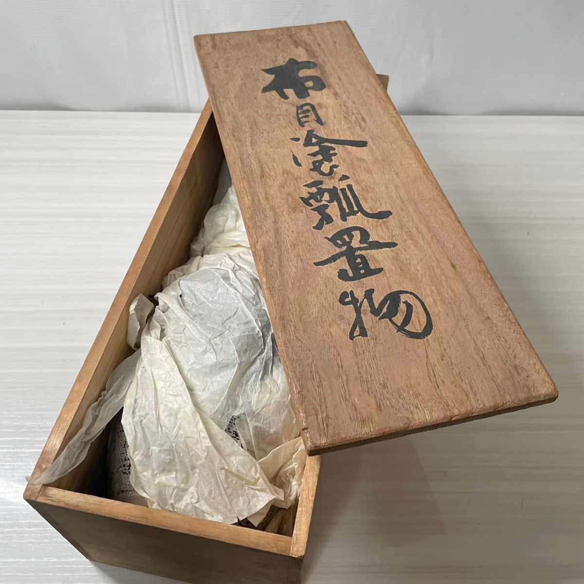 63/布目塗瓢置物/花瓶/一輪挿/瓢箪/木村玉舟/木箱/昭和レトロ 