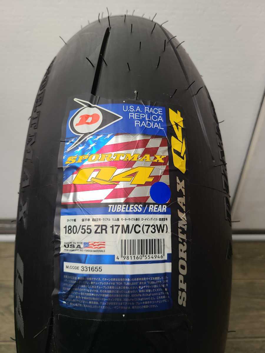  ダンロップ DUNLOP Q4 180/55ZR17 ディアブロ スーパーコルサ(ダンロップ)｜売買されたオークション情報、yahooの商品情報をアーカイブ公開 - オークファン 17インチ