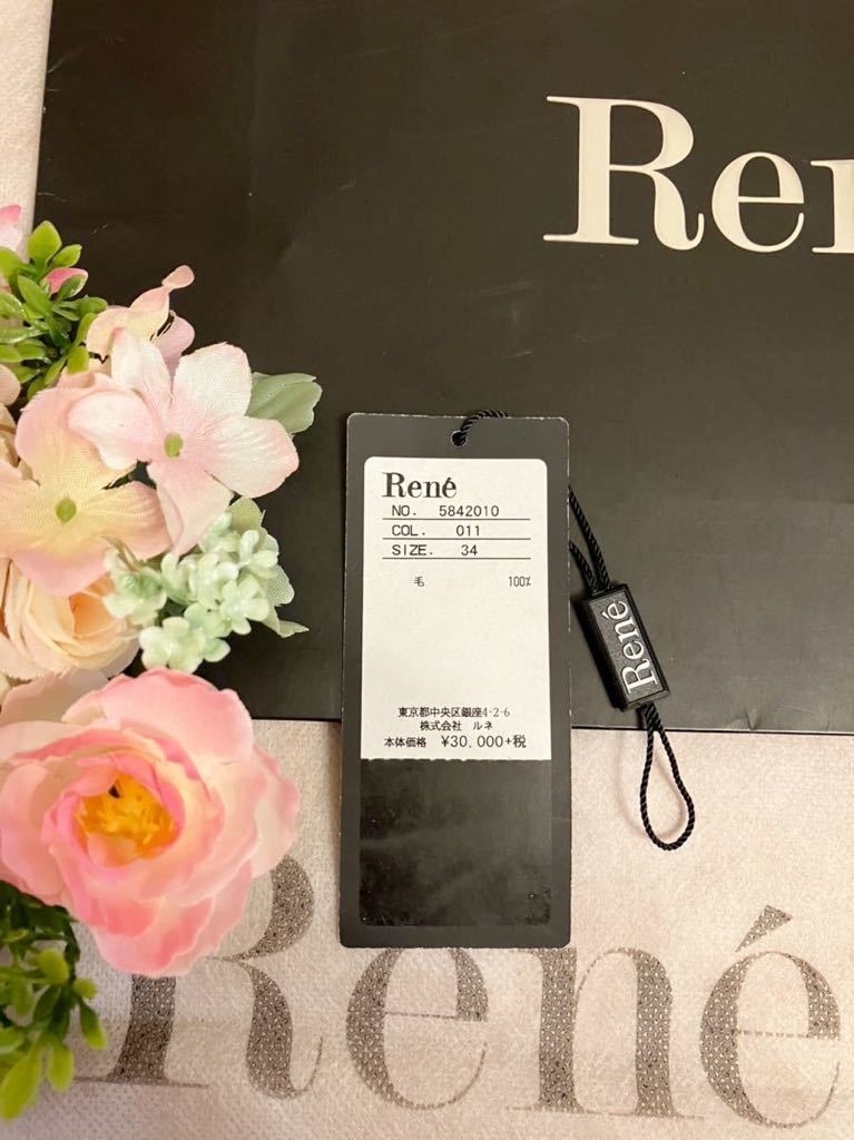 【美品】Rene ルネ☆タートルネック★ハイネック☆リブニット プルオーバー★セーター☆グレー★ タートルニット☆ Rene プルオーバー ルネ☆タートルネック☆ハイネック☆ニット 長袖 0 黄