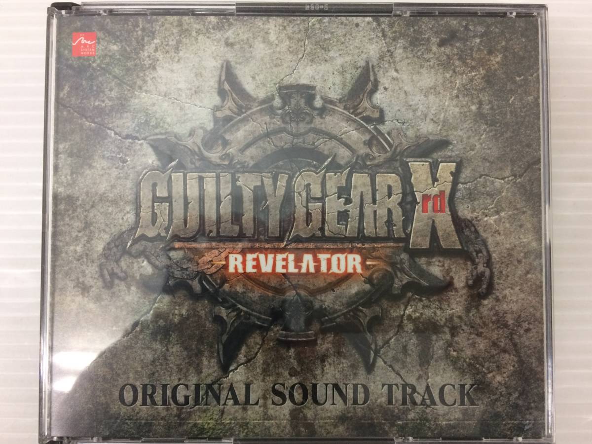 【限定セール，格安】 GUILTY GEAR Xrd -REVELATOR- ORIGINAL SOUND TRACK CD ディスクに傷あり 品 syacd050571(ゲーム一般)｜売買されたオークション情報、yahooの商品情報をアーカイブ公開 - オークファン ゲーム一般
