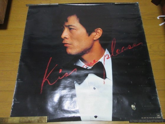 矢沢永吉ポスター 【Kiss me pleass】 やすかろ