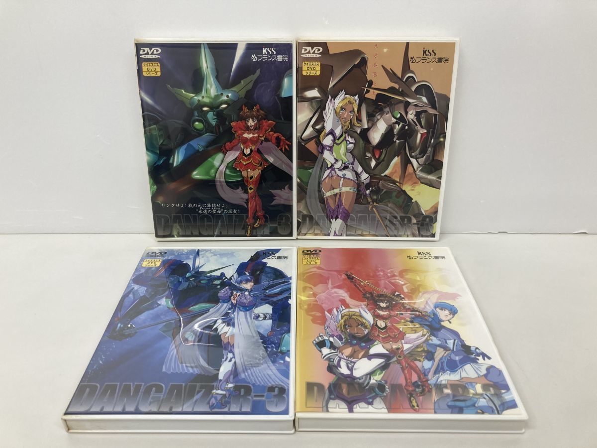 アニメ 超神姫 ダンガイザー3 全4巻セットDVD セル版