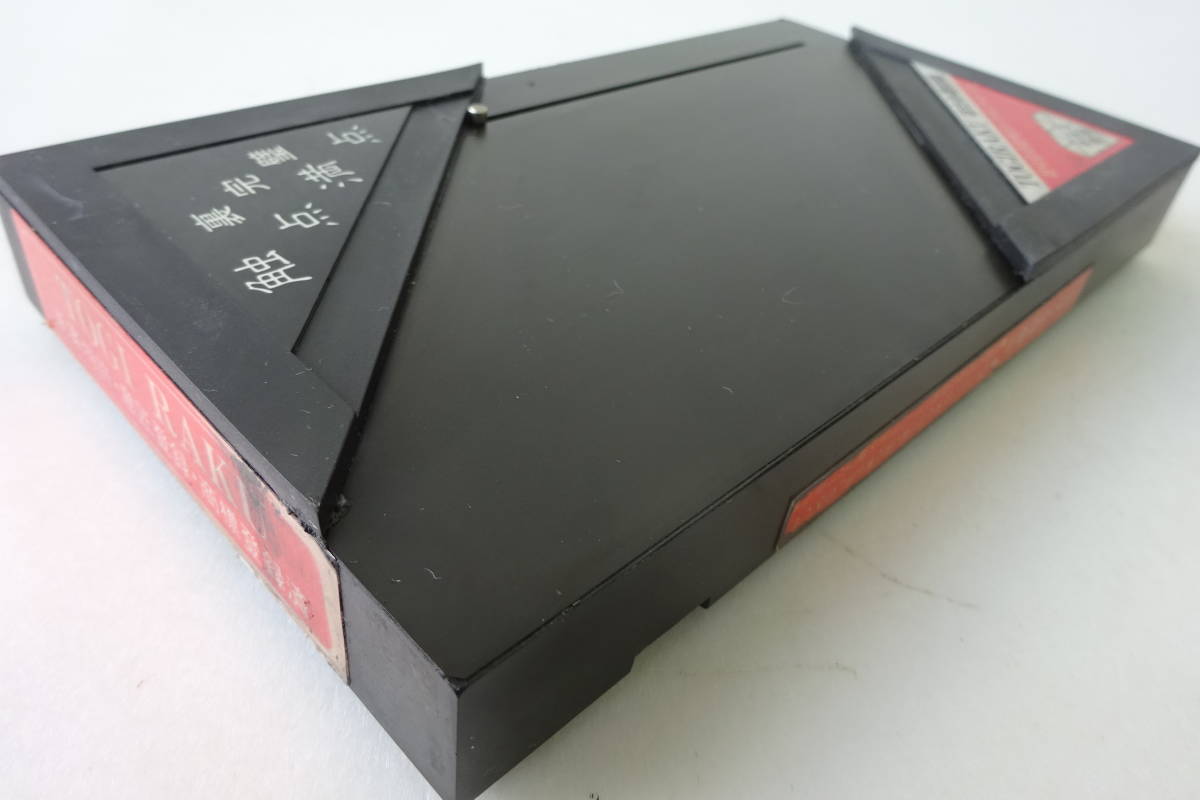 トギラーク触点満点美品 トギラーク触点満点美品