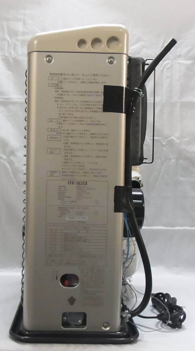 △【札幌発】18年製 サンポット 石油ストーブ FFストーブ FFR-563SX Q 