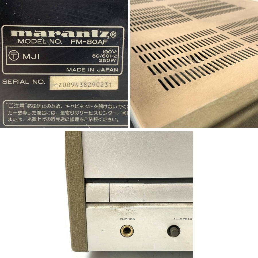 marantz PM-80AF マランツ プリメインアンプ◆現状品 marantz マランツ プリメインアンプ marantz&frasl;マランツ プリメインアンプ◆現状品 マランツ・PM-80AFインテグレーテッドステレオ