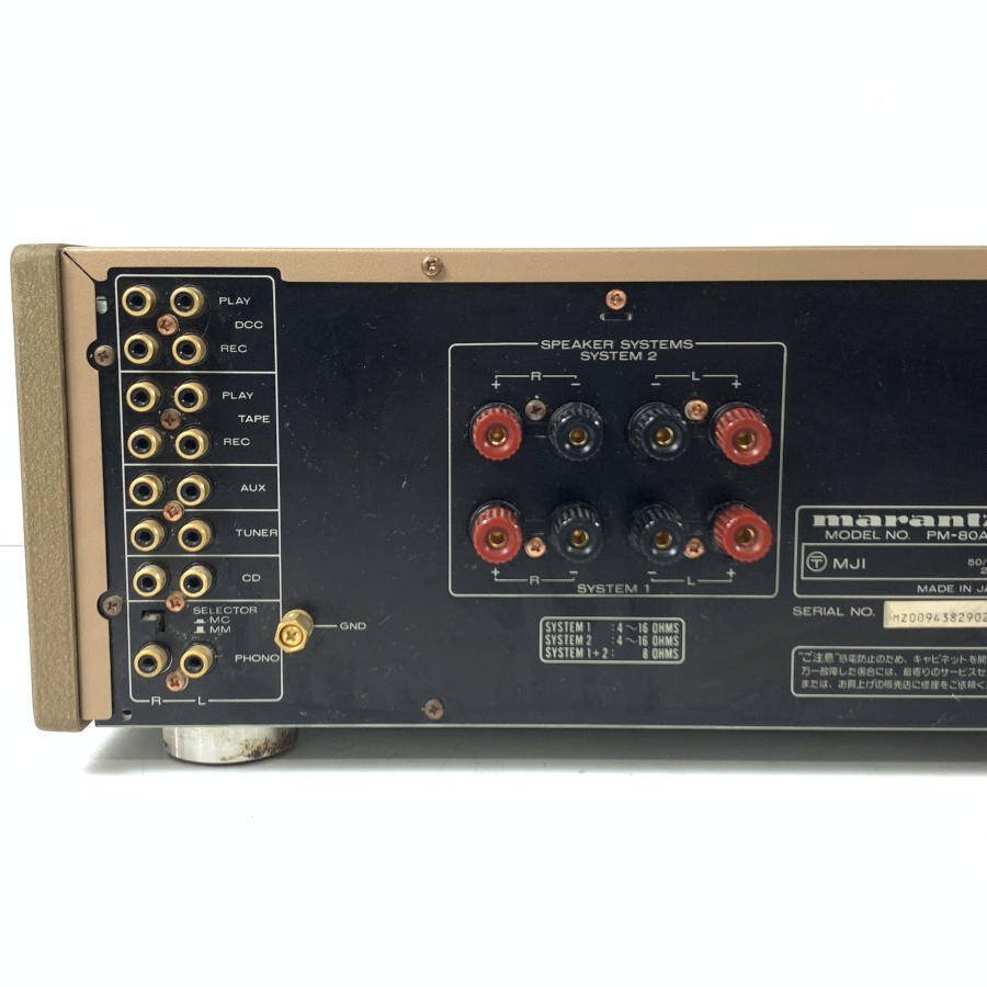 marantz PM-80AF マランツ プリメインアンプ◆現状品 marantz マランツ プリメインアンプ marantz&frasl;マランツ プリメインアンプ◆現状品 マランツ・PM-80AFインテグレーテッドステレオ