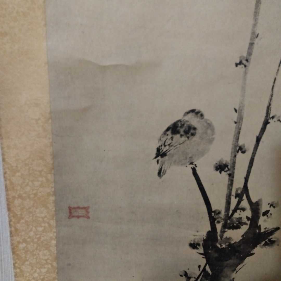 複製 巧芸画掛軸 宮本武蔵筆 重要文化財 紅梅鳩図 講談社刊の入札履歴 