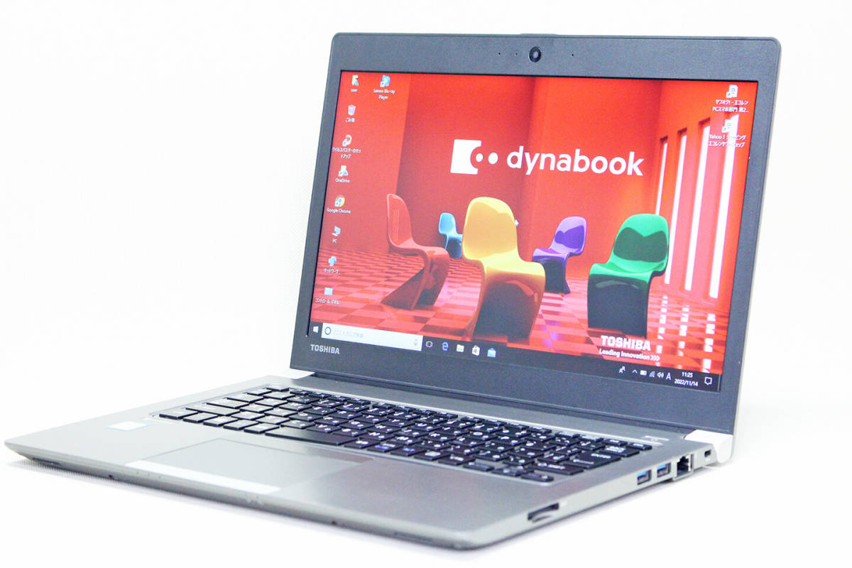 東芝ノートPCフルHD Corei5メモリ8GB SSD256GB オフィス付き Amazon.co