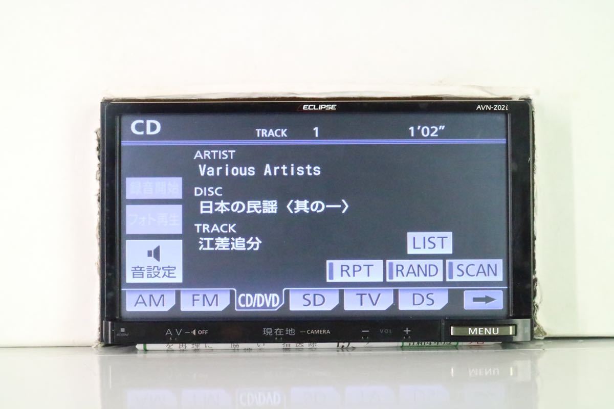 イクリプス メモリーナビ AVN-Z02i☆TV/DVD/CD/USB/SDBluetooth