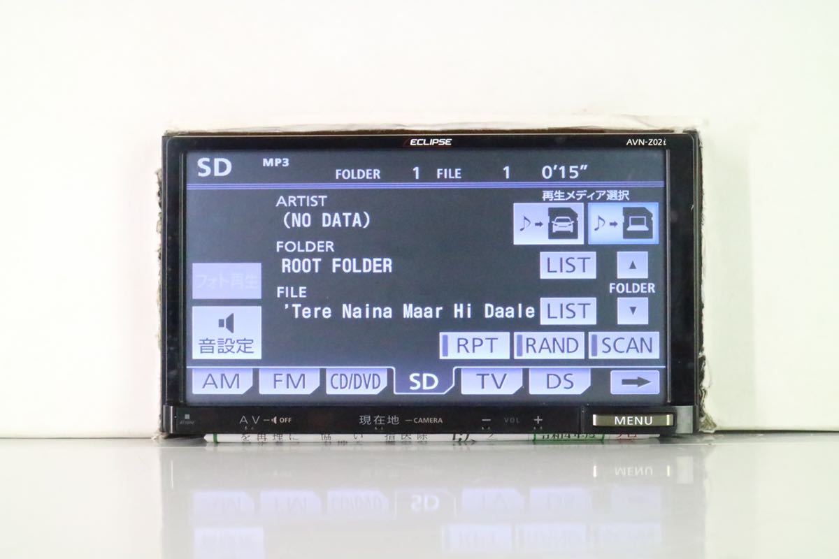イクリプス メモリーナビ AVN-Z02i☆TV/DVD/CD/USB/SDBluetooth