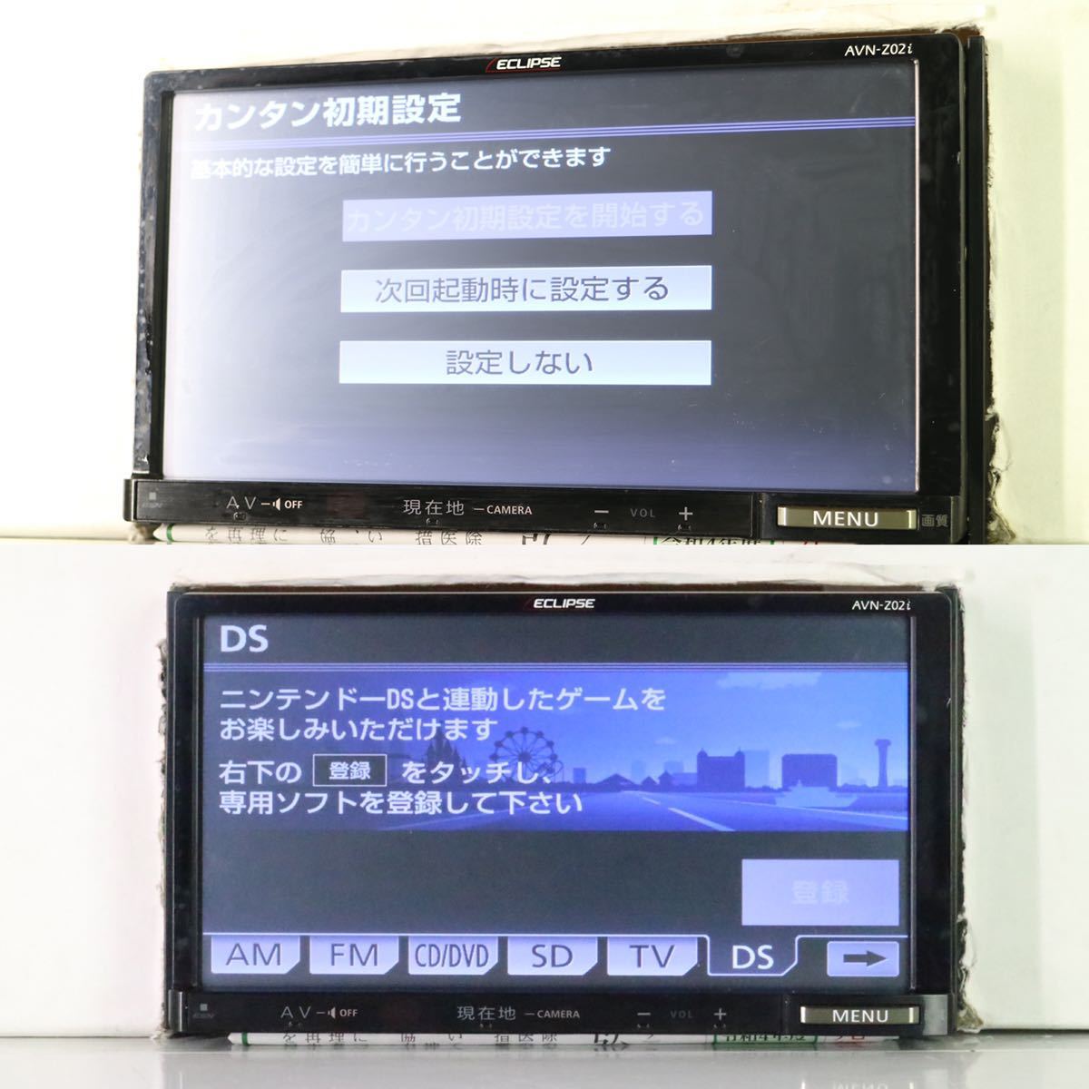 イクリプス メモリーナビ AVN-Z02i☆TV/DVD/CD/USB/SDBluetooth