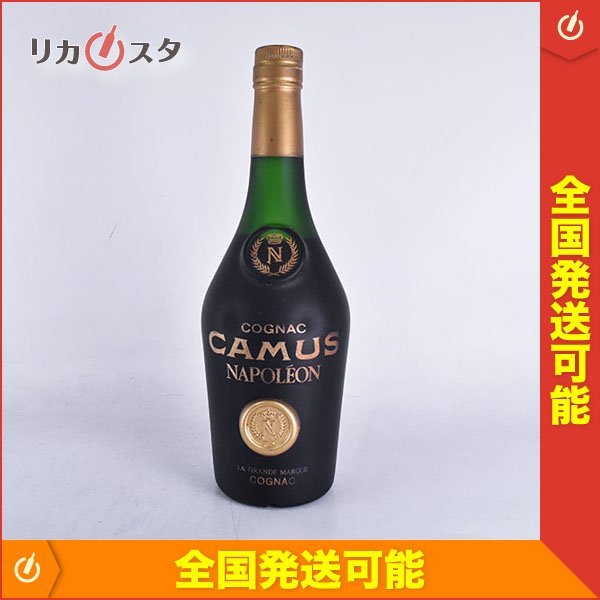 古酒☆カミュ ナポレオン ラ グランド マルキ ※ 内容量未記載