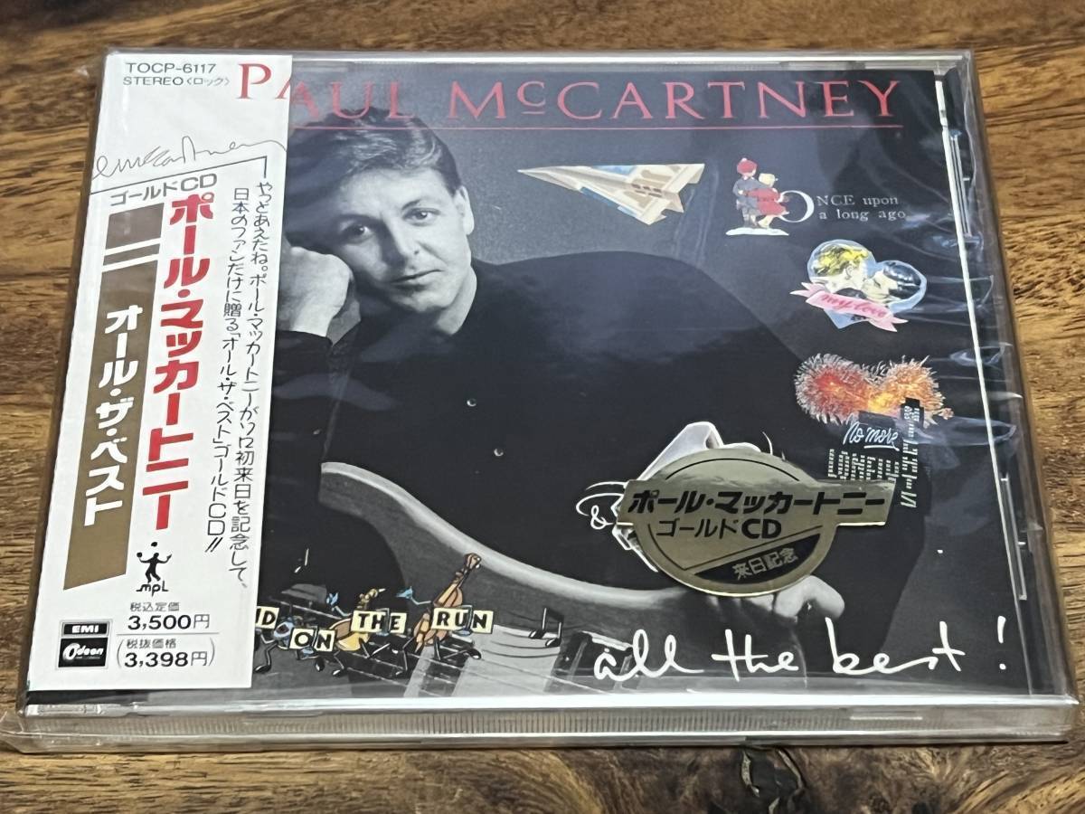 ポールマッカートニー オールザベスト ゴールドCD｜Yahoo （限定盤 