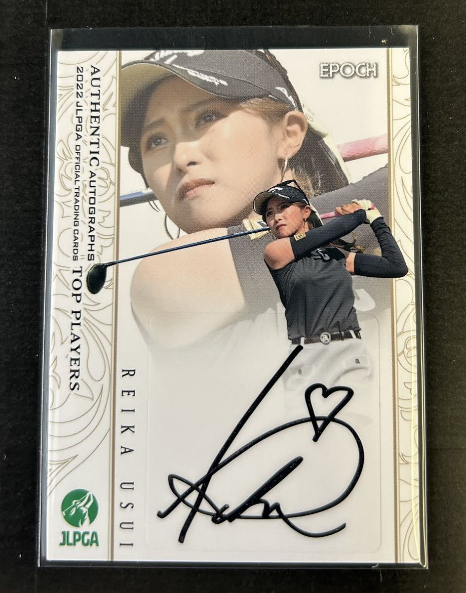 限定セール，人気セール 2022 EPOCH JLPGA 臼井麗香 66枚限定 直筆サインカード OFFICIAL TRADING CARDS TOP PLAYERS(スポーツ)｜売買されたオークション情報、yahooの商品情報をアーカイブ公開 - オークファン その他