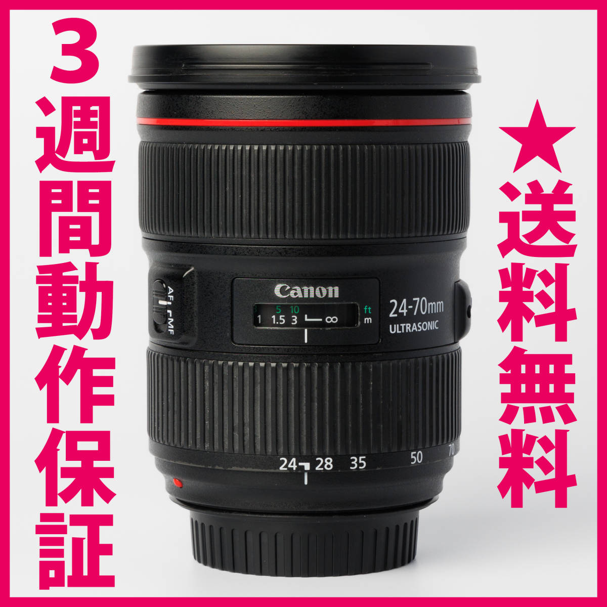 中古】(キヤノン) Canon EF24-70/2.8L USM （中古】(キヤノン) Canon  