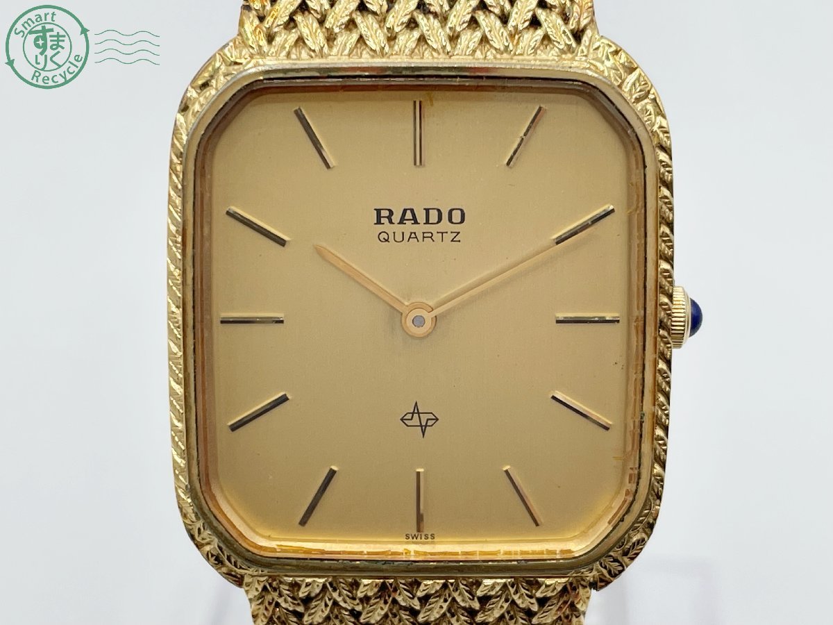 11211874 ◇ RADO ラドー ゴールド文字盤 スイス製 128.9503.2 