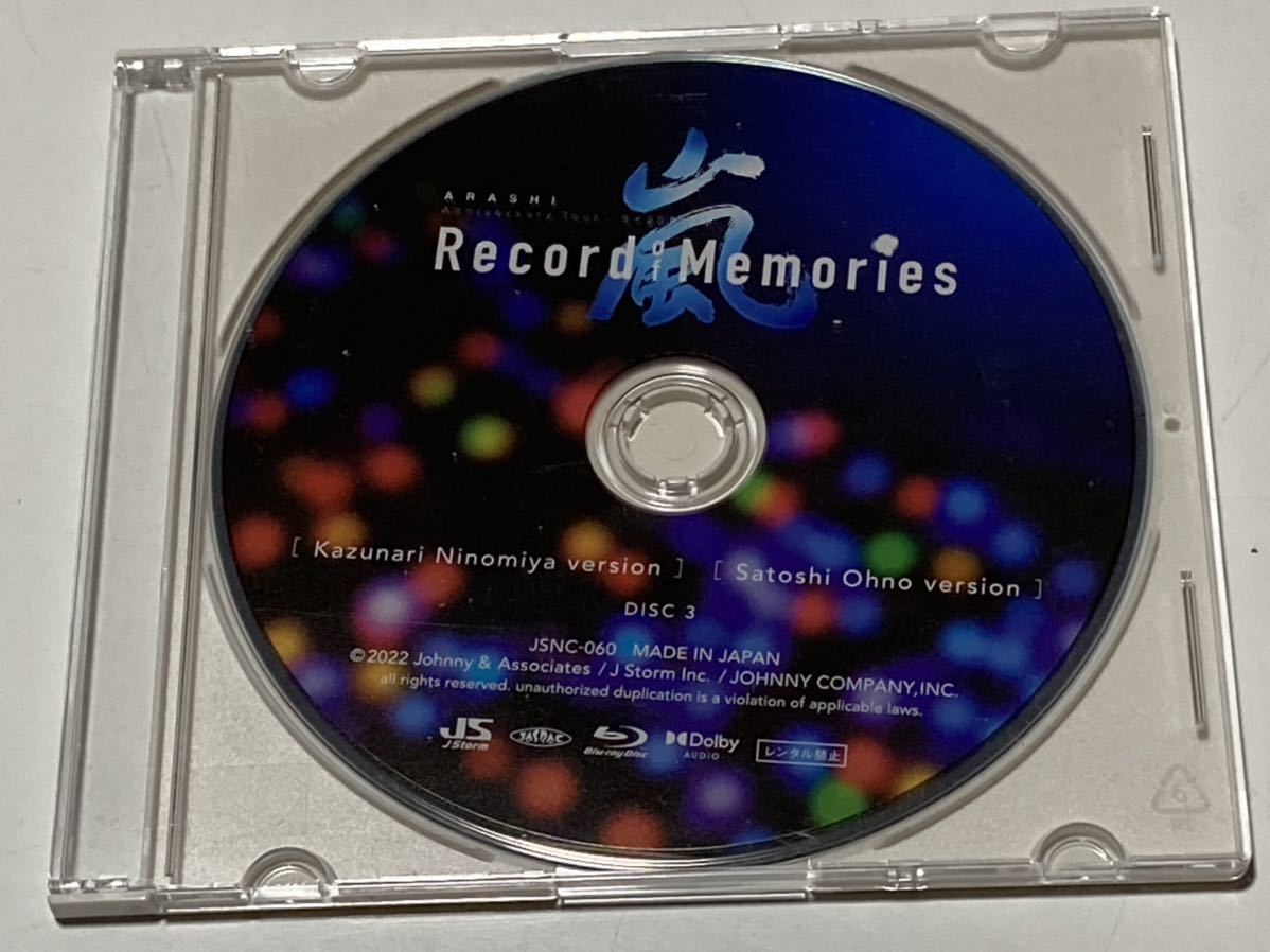 人気セール，HOT 嵐 5&times;20 Record of Memories ファンクラブ限定盤 ディスク3 二宮和也 大野智(J-POP)｜売買されたオークション情報、yahooの商品情報をアーカイブ公開 - オークファン J-POP