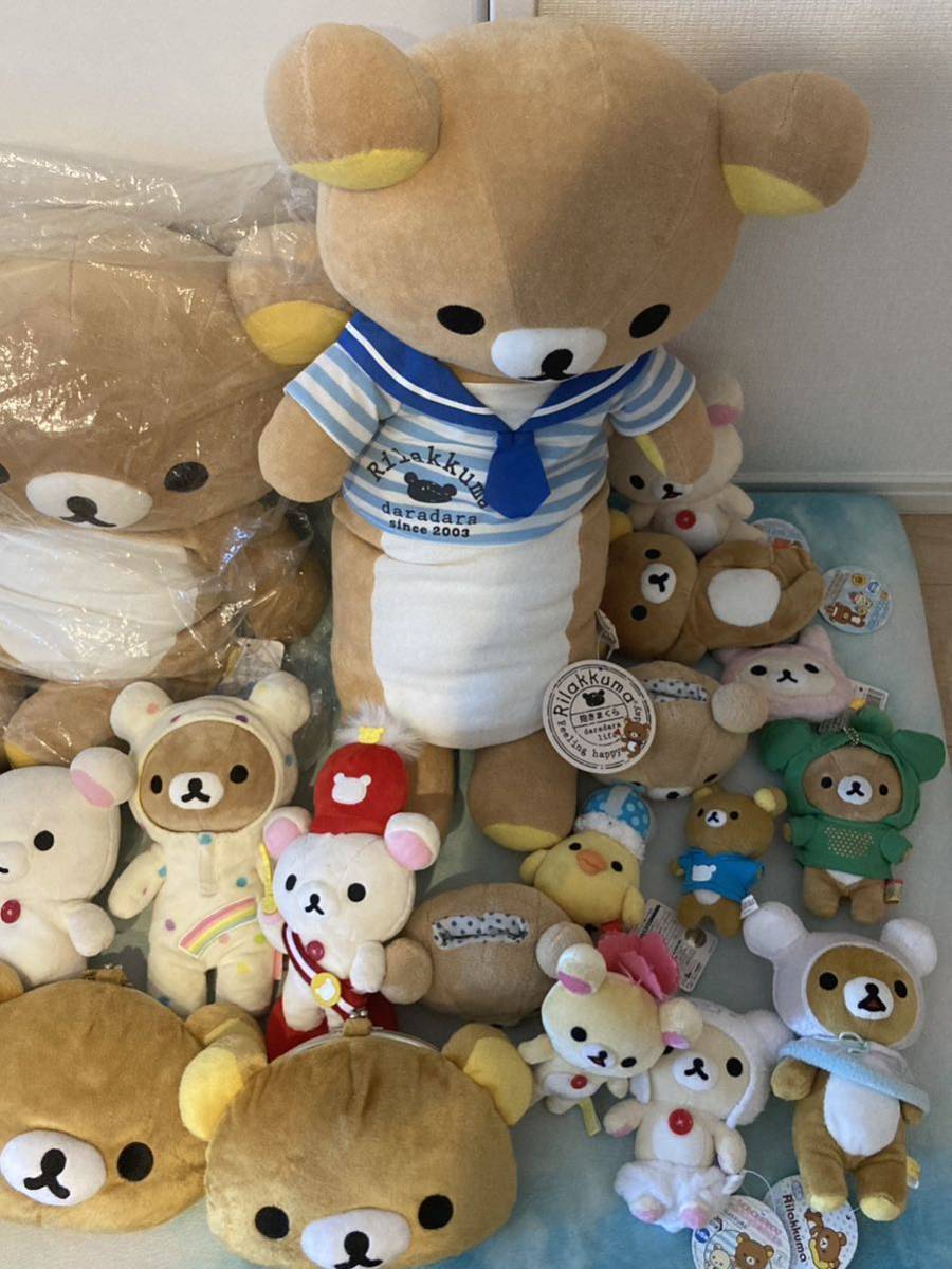 リラックマ　ハッピーレインボー　くったりぬいぐるみ リラックマ ハッピーレインボー ぬいぐるみキーチェーン - メルカリ