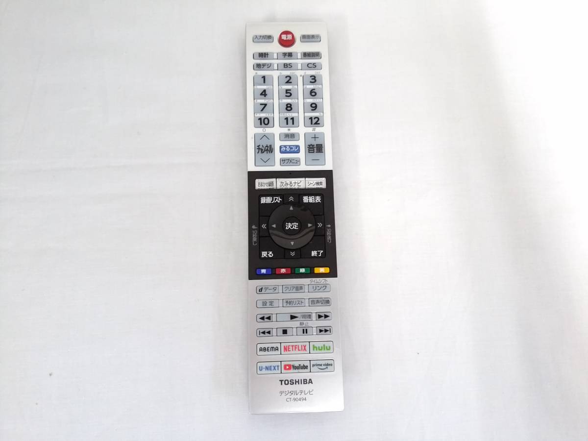 美品TOSHIBA テレビ リモコン付き 32V34（美品】TOSHIBA 東芝
