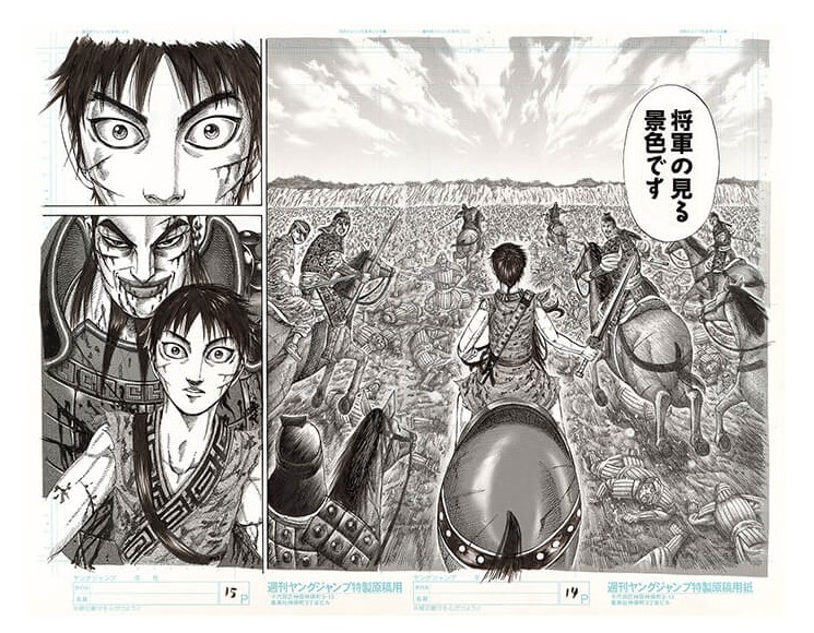 複製原稿 複製原画 キングダム : キングダム展 - メルカリ 複製原画