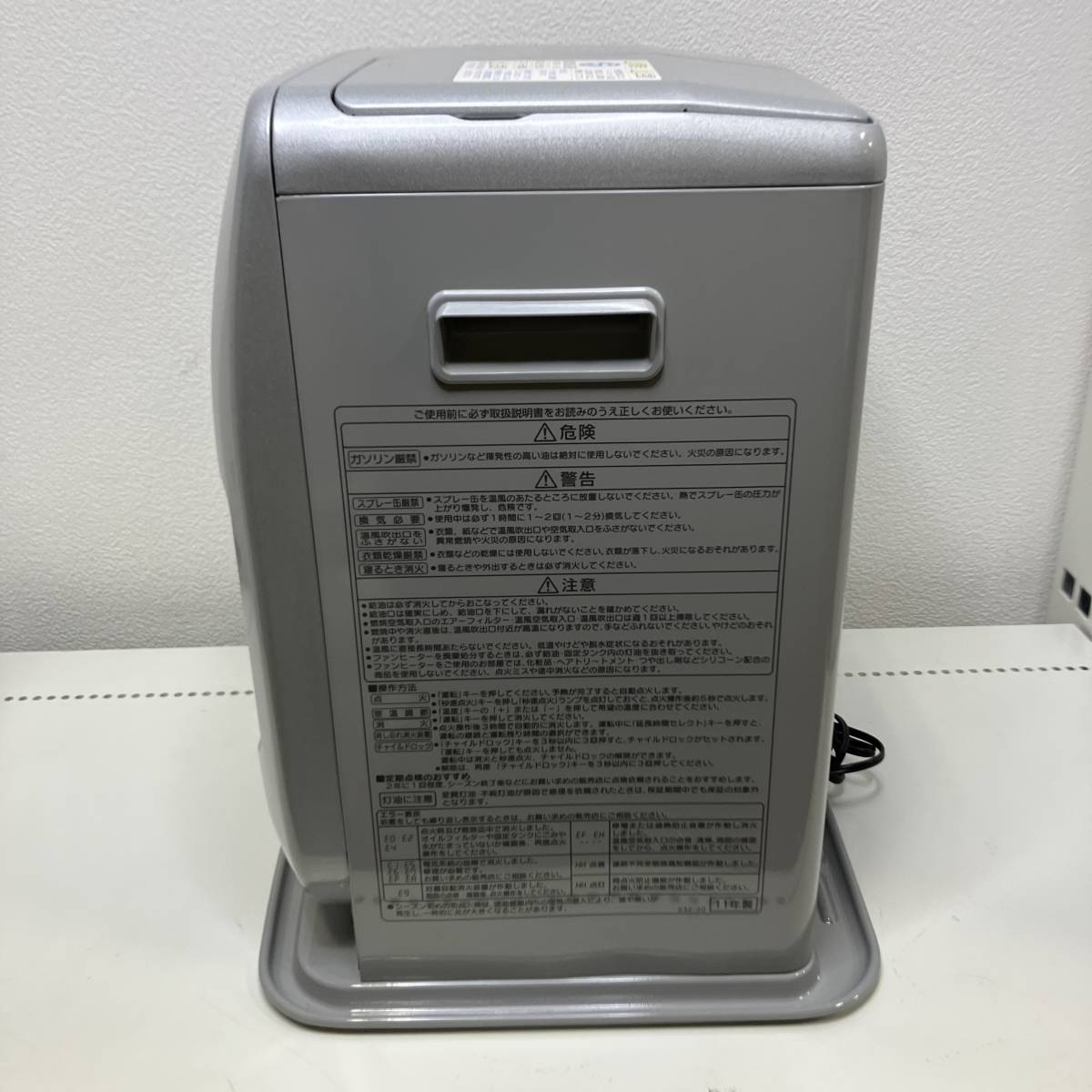 CORONA コロナ 石油ファンヒーター FH-G3222Y 取扱説明書付き コロナ