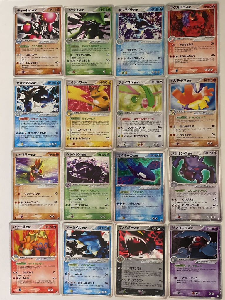 ポケモンカード まとめ売り カメックスex オモダカ 他 まとめ売り ポケモンカード カメックスex 20th Anniversary まとめ売り