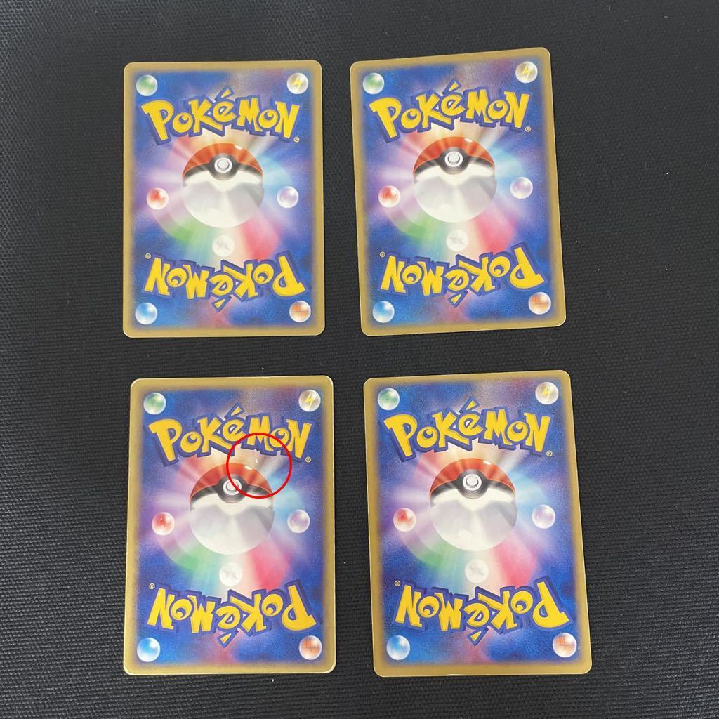 まとめ売り ポケモンカード カメックスex 20th Anniversary まとめ売り