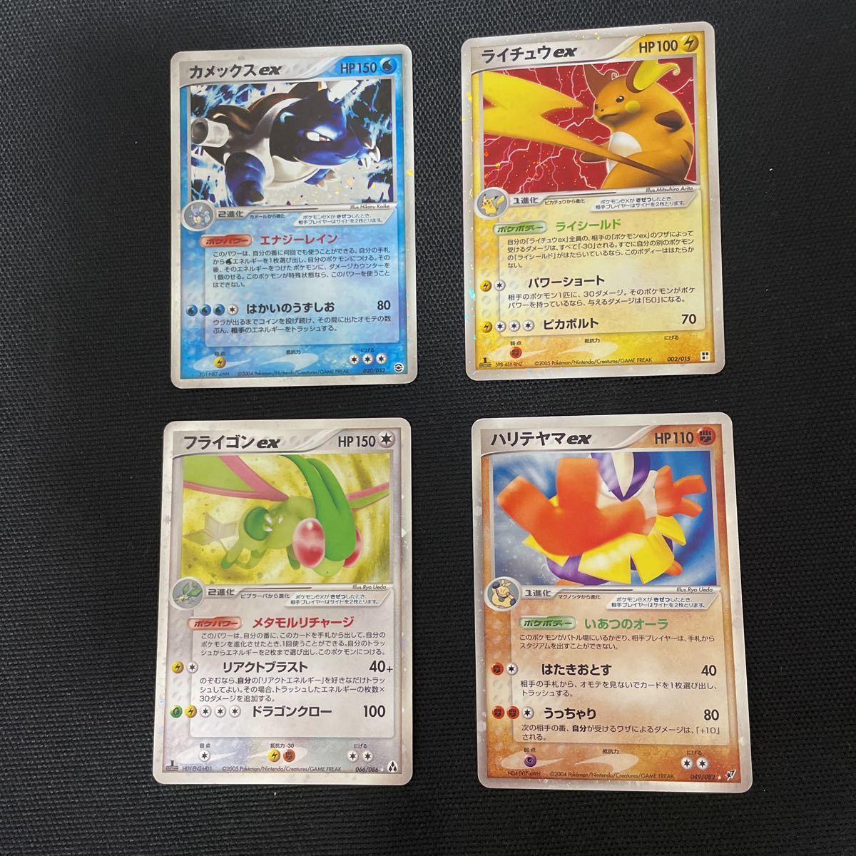 まとめ売り ポケモンカード カメックスex 20th Anniversary まとめ売り