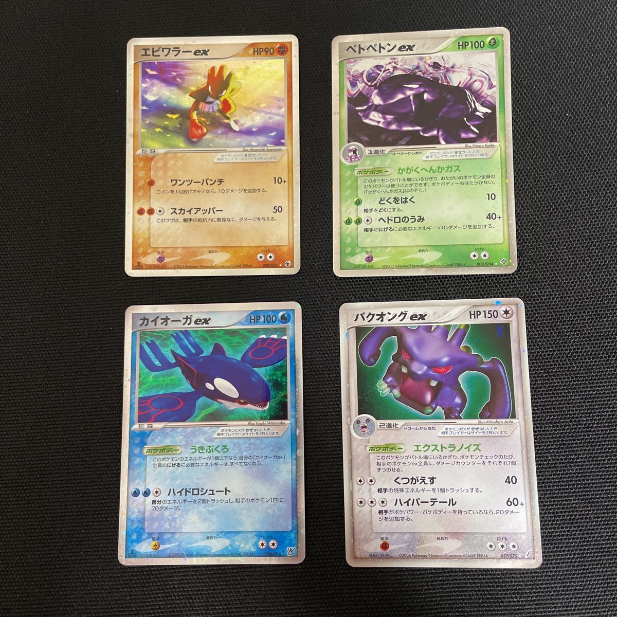 ***様 ポケモンカード まとめ売り EX まとめ売り ポケモンカード カメックスex 20th Anniversary まとめ売り