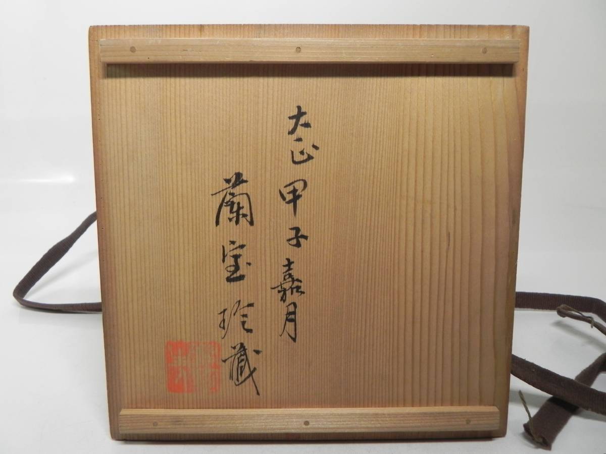 煙草盆 江戸時代 江戸時代のたばこ文化 たばこ盆 たばこの歴史と文化 