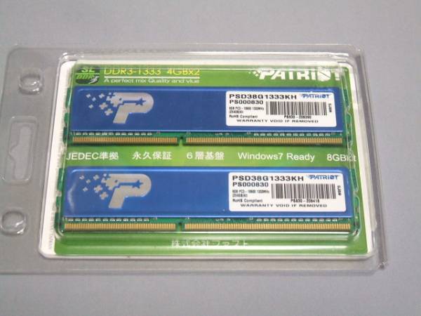 □PATRIOT□ 8GB (4GB×2枚組)□DDR3/PC3-10600□PSD38G1333KH メモリ