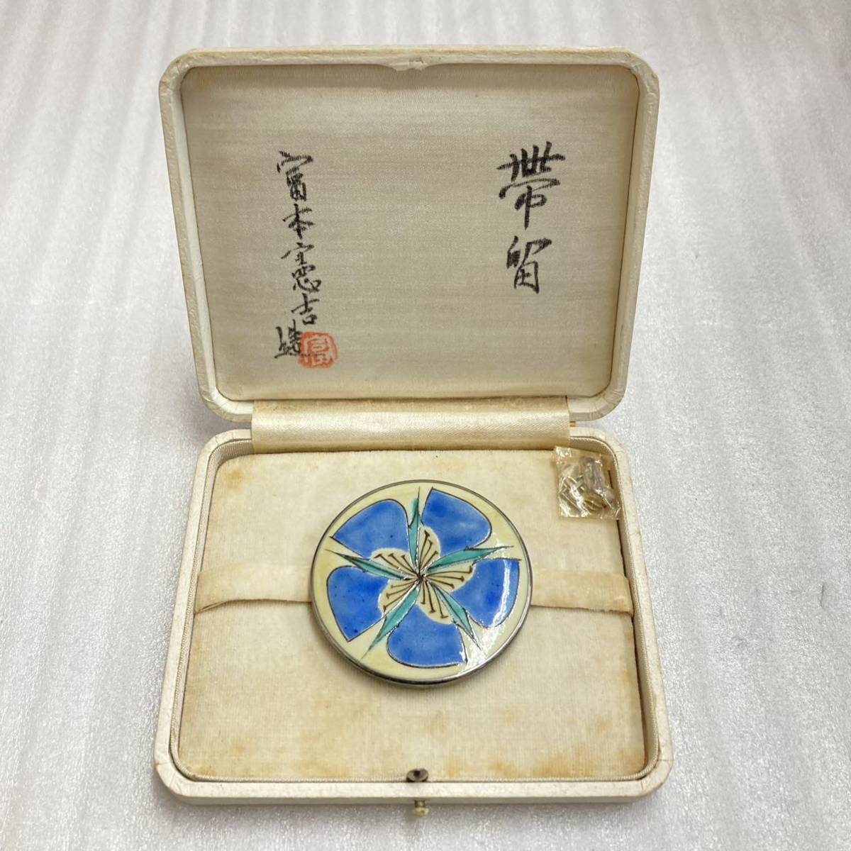 ☆人間国宝☆ 帯留め 富本憲吉 アンティーク 帯留 富本 和装小物 帯留