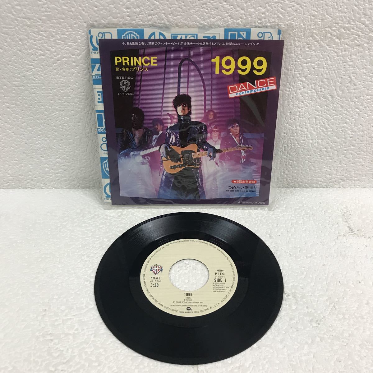 I1118A2 プリンス PRINCE EP レコード 5巻セット 国内盤 洋楽 カラー盤 