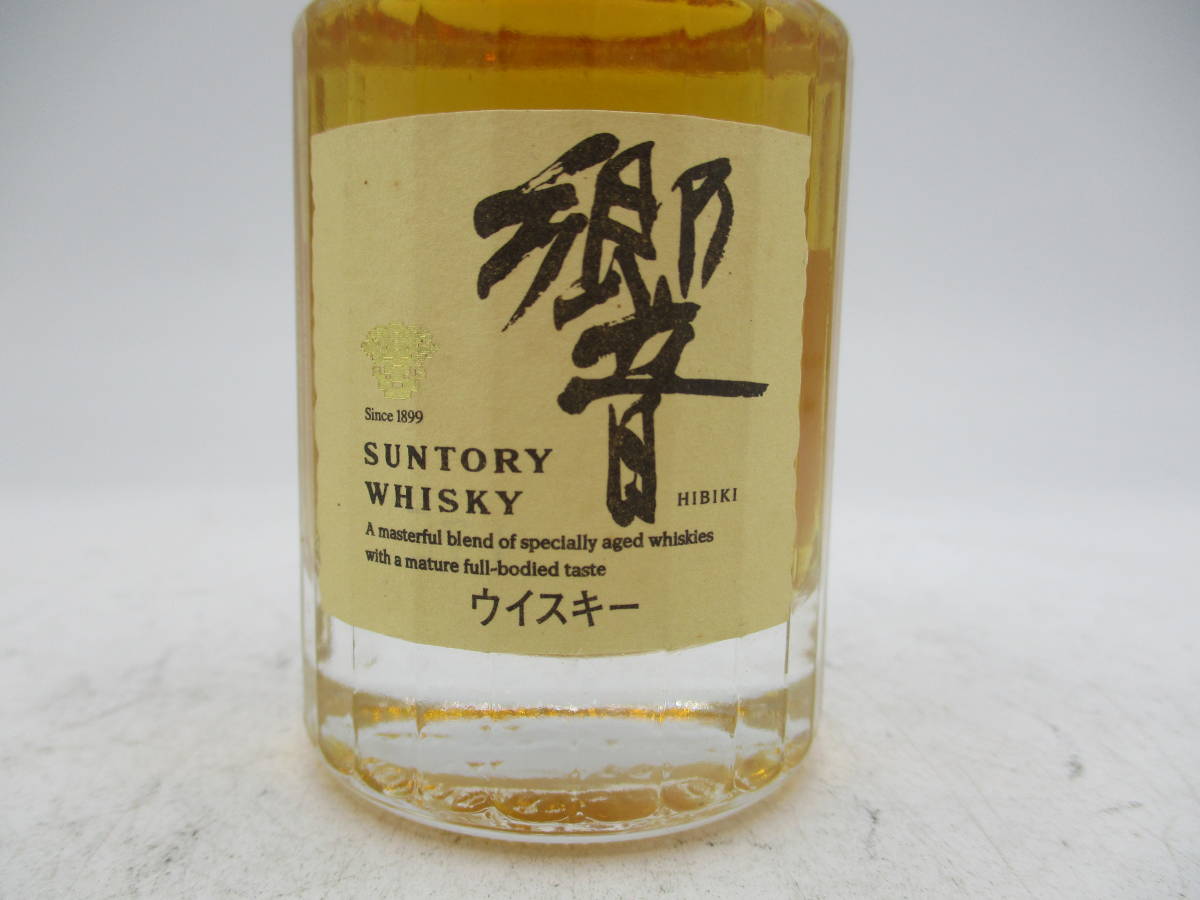 【未開栓・希少】サントリー 響 ミニボトル 50ml 1円～【未開栓】サントリー 響 ミニボトル 50ml 43％／H 響 サントリー