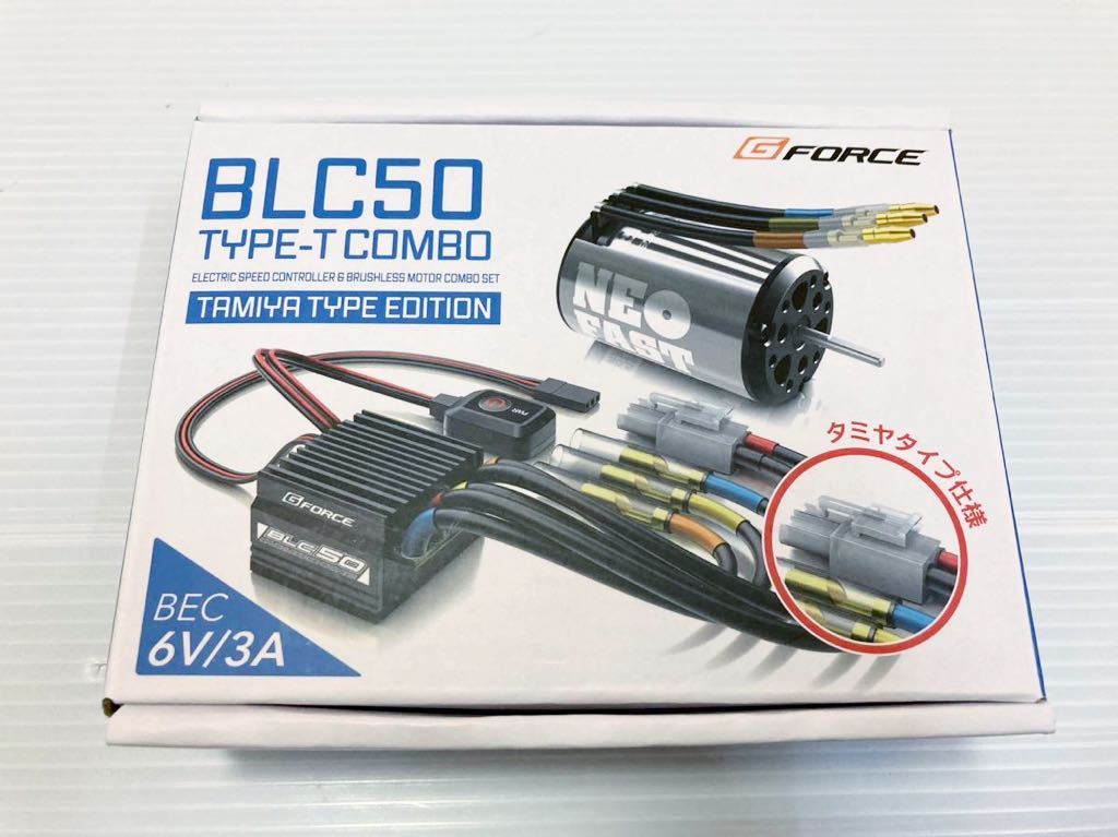 1円〜☆未使用☆ジーフォース☆BLC50 Type-D Comboタミヤコネクタ