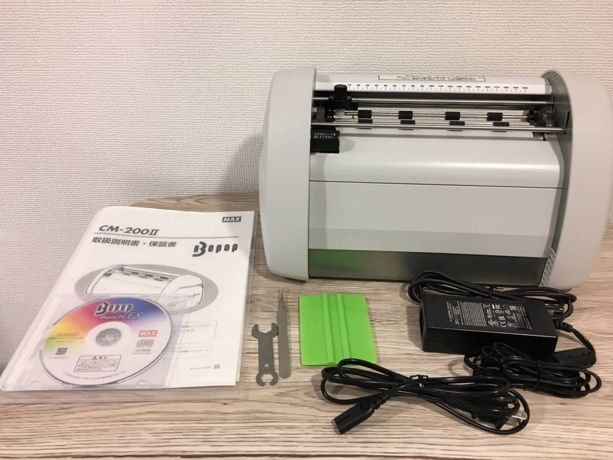 ビーポップ マックス カッティングマシン | CM-200II cm－200ii シート 